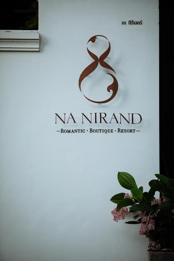 Na Nirand Romantic Boutique Resort Чиангмай Екстериор снимка